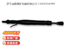 點擊查看詳細信息<br>標題：D4 氣動搗固機 閱讀次數：748