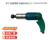 點擊查看詳細信息<br>標題：俄式砂輪機 PM-33-140 閱讀次數：545