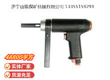 點擊查看詳細信息<br>標題：俄式氣鉆 IP-1026 閱讀次數：563