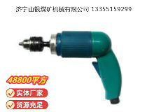 點擊查看詳細信息<br>標題：俄式氣鉆 CM21-6-12000 閱讀次數：709