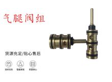 點(diǎn)擊查看詳細(xì)信息<br>標(biāo)題：氣腿閥組 錨桿機(jī)閥組 氣腿閥 閱讀次數(shù)：458