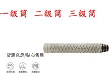 點擊查看詳細(xì)信息<br>標(biāo)題：錨桿鉆機氣腿 支腿 外筒 一級筒 二級筒 三級筒 閱讀次數(shù)：486