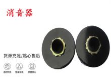 點擊查看詳細信息<br>標題：錨桿鉆機配件 消音器 加入新型消音綿 能有效降噪 閱讀次數：390