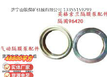 點擊查看詳細信息<br>標題：英格索蘭隔膜泵配件隔圈96420 閱讀次數：357