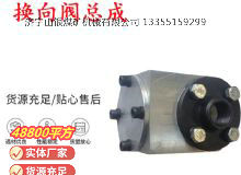 點擊查看詳細信息<br>標題：氣動隔膜泵配件-換向閥總成 閱讀次數：421