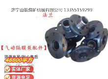 點擊查看詳細信息<br>標題：氣動隔膜泵配件 閱讀次數：393