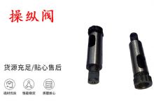 點擊查看詳細信息<br>標題：天水YT28鑿巖機操縱閥 風鉆操縱閥 閱讀次數：460