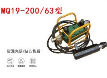 點擊查看詳細信息<br>標題：礦用錨索張拉機具 MQ19-200-63型 張拉機具 氣動張拉機具 閱讀次數：450