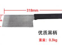 點擊查看詳細信息<br>標題：防爆瓦dao 閱讀次數：276