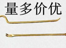 點(diǎn)擊查看詳細(xì)信息<br>標(biāo)題：防爆起釘器 閱讀次數(shù)：328