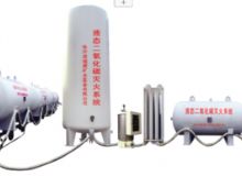 點擊查看詳細信息<br>標題：二氧化碳滅火裝置 閱讀次數：285