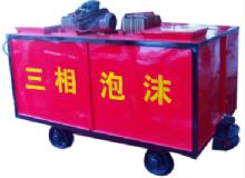 點擊查看詳細信息<br>標題：礦用三相泡沫防滅火裝置 閱讀次數：298