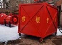 點擊查看詳細信息<br>標題：高倍數泡沫滅火裝置自動吸藥系統 閱讀次數：270